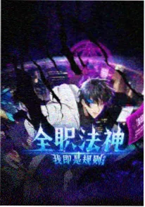 法国电影免费观看 大坏狐狸的故事 合家欢动画