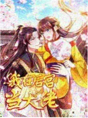 法国电影免费观看 戛纳红毯幕后专题片